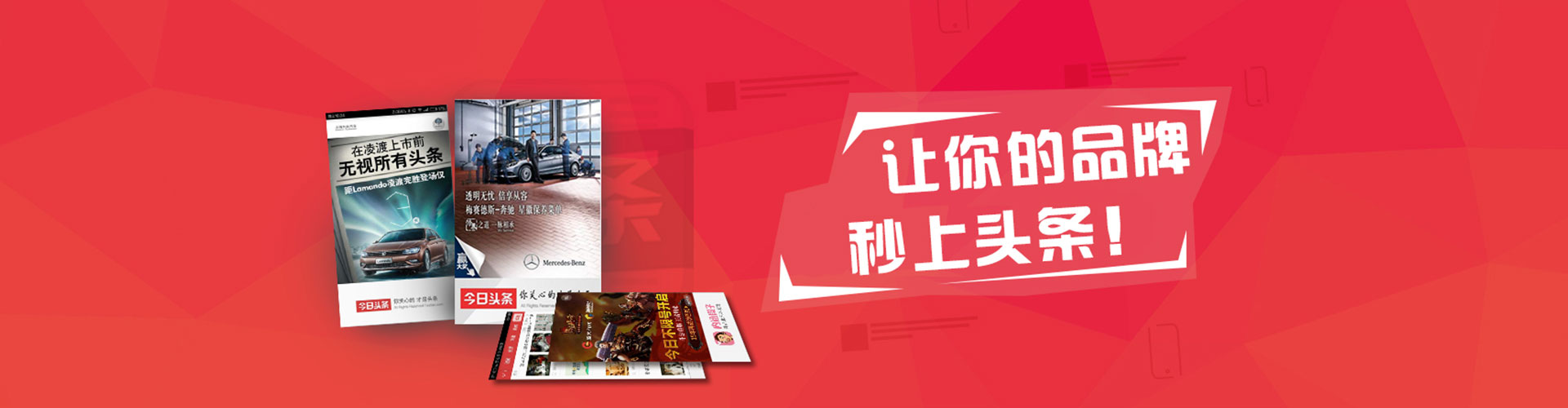 金安百度如何推广